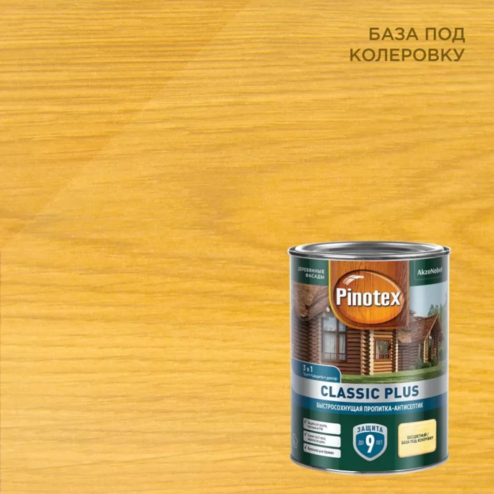 Пропитка для дерева «Pinotex» Classic Plus, CLR, база, 5479051, 0.9 л