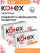 Тампоны Kotex NORMAL ( 2 упаковки по 16шт)