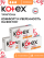 Тампоны Kotex NORMAL ( 3 упаковки по 16шт)