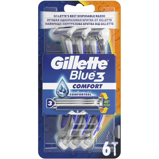 Бритвы одноразовые «Gillette» Blue 3 Comfort, 6 шт