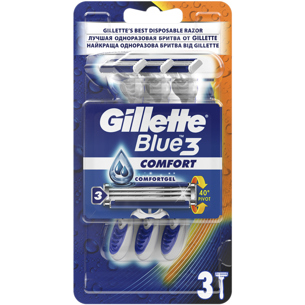 Бритвы одноразовые «Gillette» Blue 3 Comfort, 3 шт