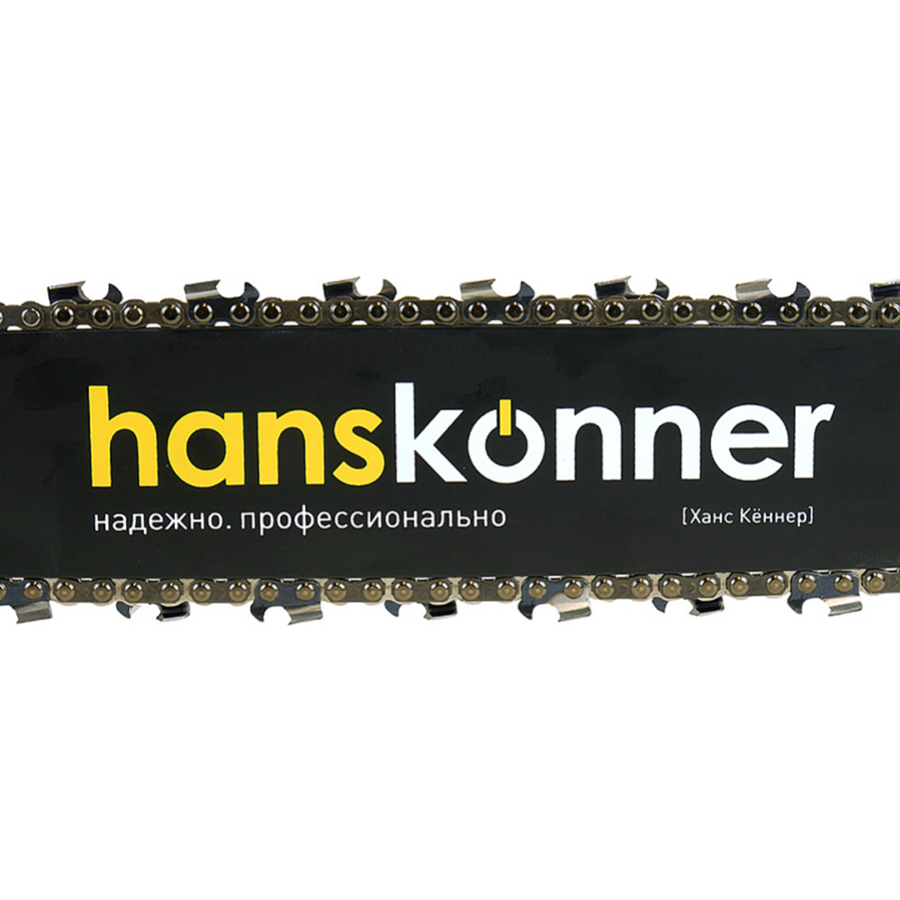 Бензопила «Hanskonner» HGC2020