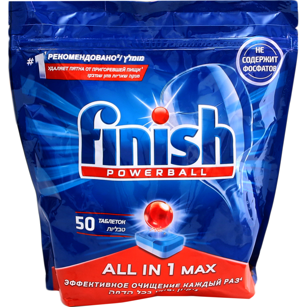 Таблетки для посудомоечных машин «Finish» All in 1 Max, 50 шт