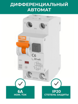 Автоматический выключатель дифференциального тока АВДТ 63 2Р(1Р+N)  C6 30мА 6кА тип А TDM SQ0202-0100