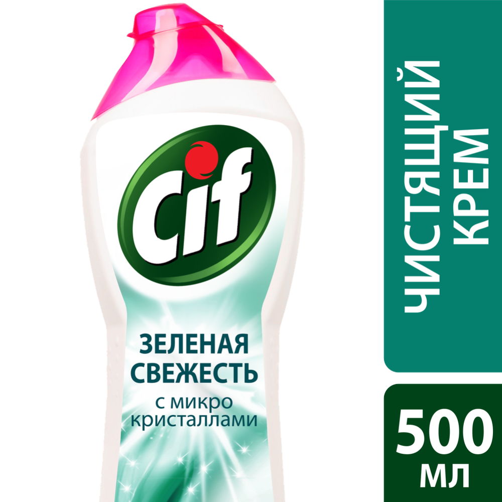 Чистящий крем «Cif» зелёная свежесть 500 мл