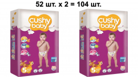 Подгузники детские Cushy Baby, размер 5(Junior), 11-25 кг, 52 шт. х 2 уп.