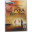 Картинка товара DVD «Рука на миллион»