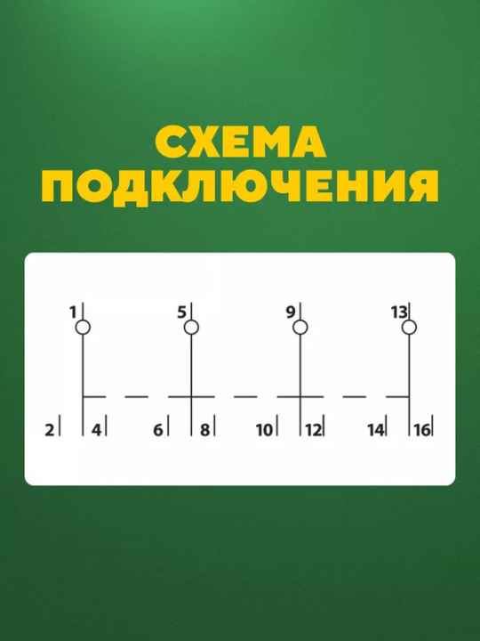 Модульный переключатель трехпозиционный МП-63 4Р 63А TDM SQ0224-0036