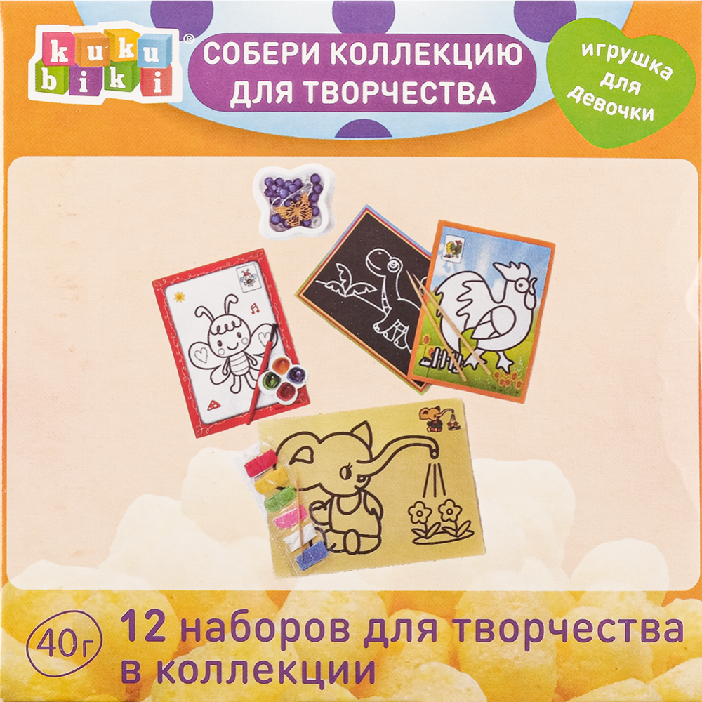 Кукурузные палочки «Kukubiki» сладкие, подарок девочке, 40 г #1