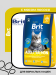 Сухой корм Brit Premium Cat Adult Salmon, для взрослых кошек с лососем, 8кг.