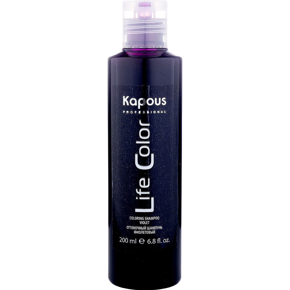 Оттеночный шампунь «Kapous» Life Color, фиолетовый, 200 мл