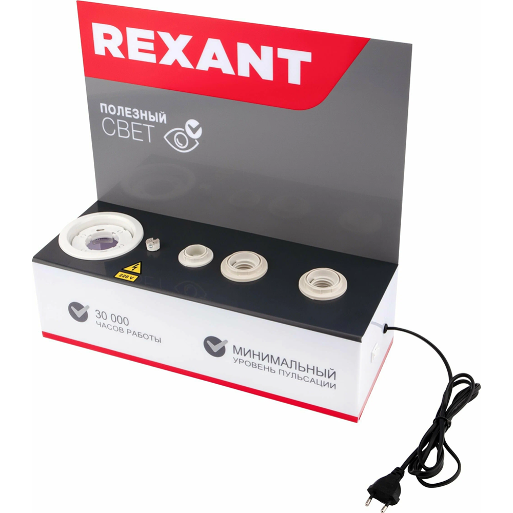 Демо-тестер «Rexant» для проверки ламп, 604-801