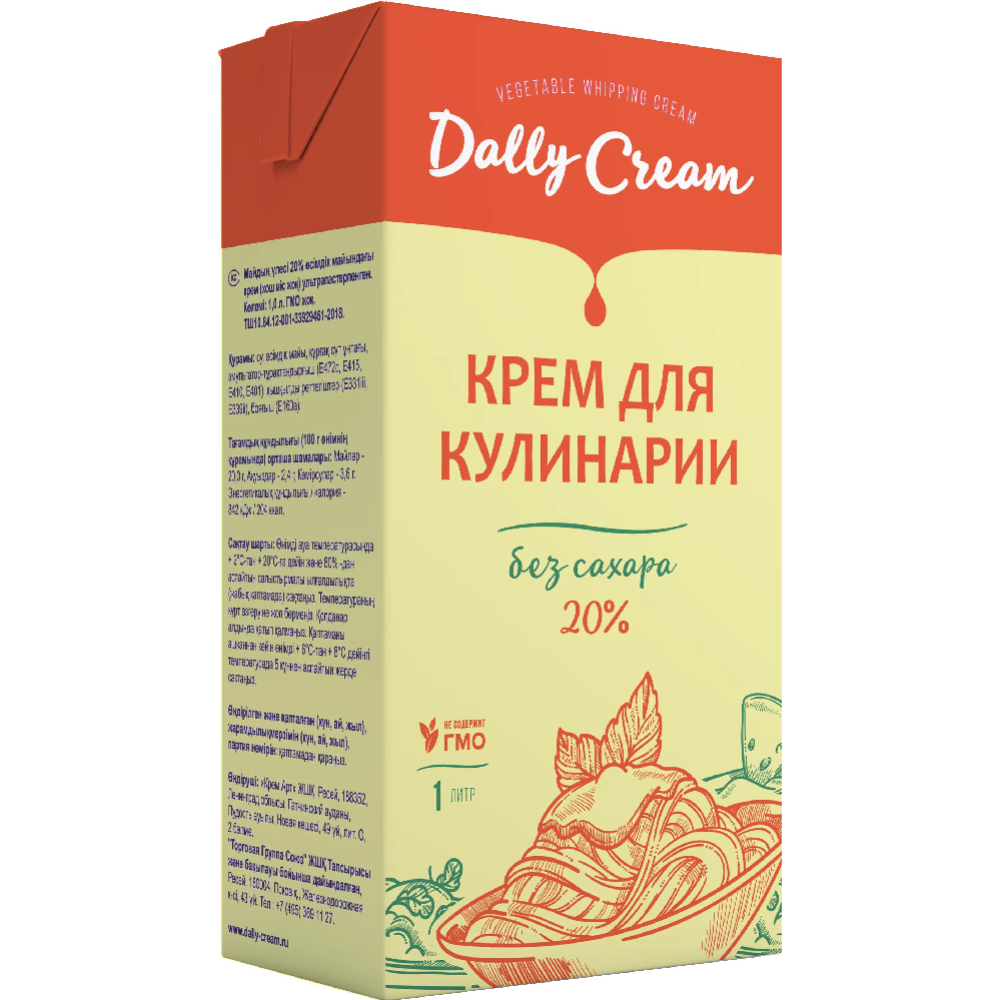 Крем на растительных маслах «Dally» ультрапастеризованный, 20%, 1л #0