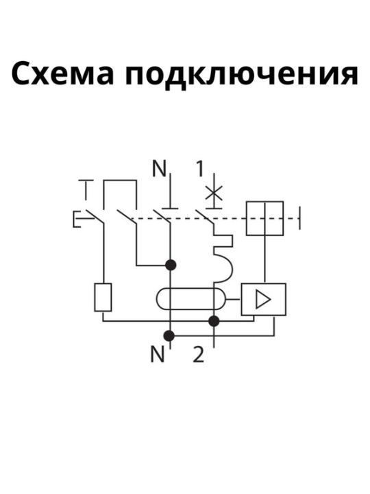 Автоматический выключатель дифференциального тока АВДТ63 С20 30мА TDM SQ0202-0003