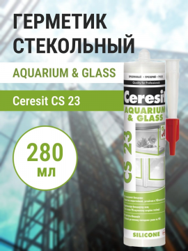 Герметик стекольный CS23