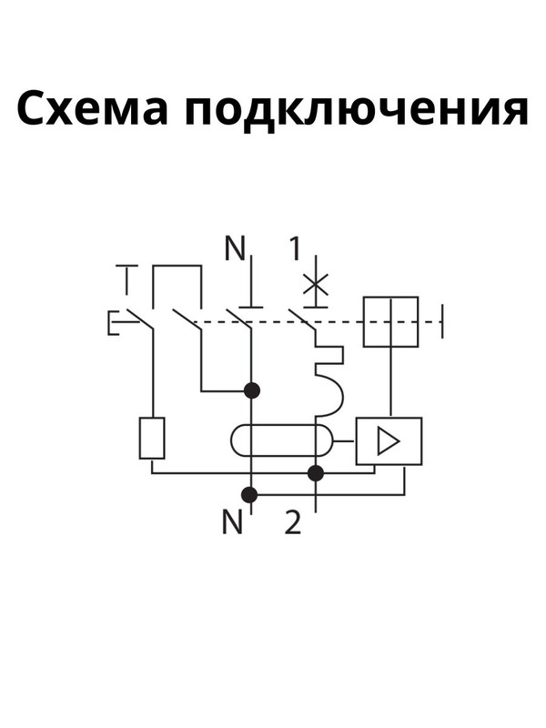 Автоматический выключатель дифференциального тока АВДТ 32 C25А 30мА 4,5кА TDM SQ0202-0505