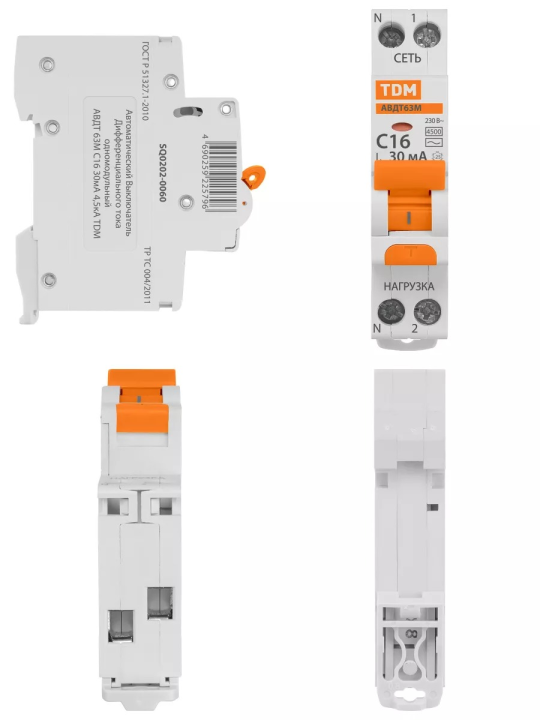 Автоматический выключатель дифференциального тока АВДТ 63М C20 30мА TDM SQ0202-0066