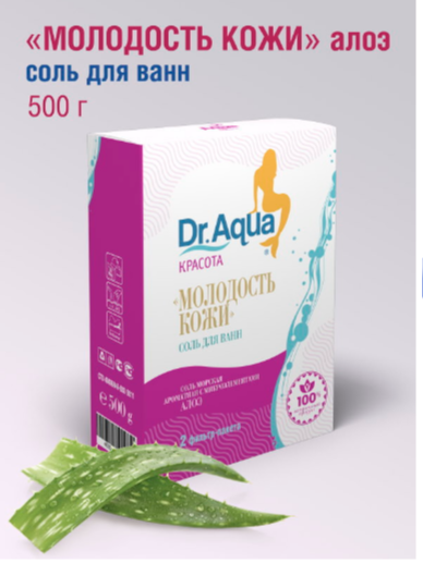 Соль морская природная для ванн  "Алоэ"  Dr.Aqua  500г