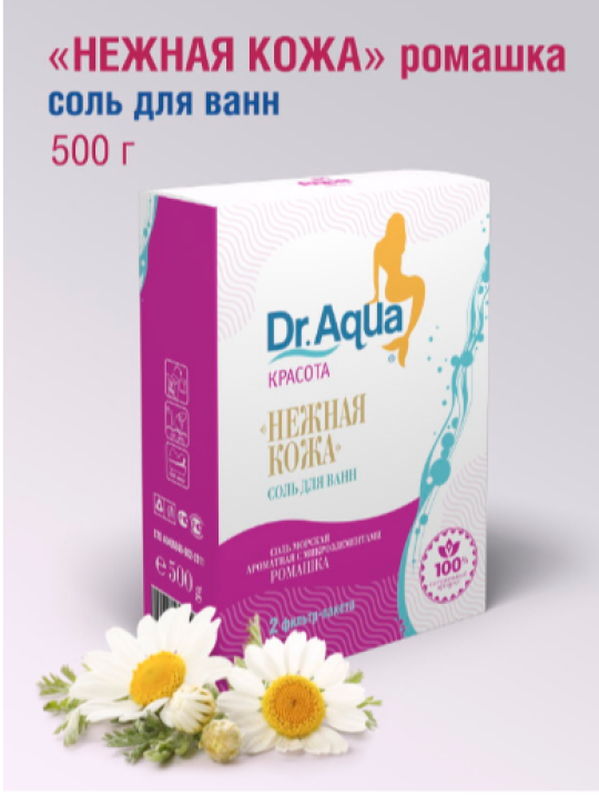 Соль морская природная для ванн "Ромашка" Dr.Aqua 500г