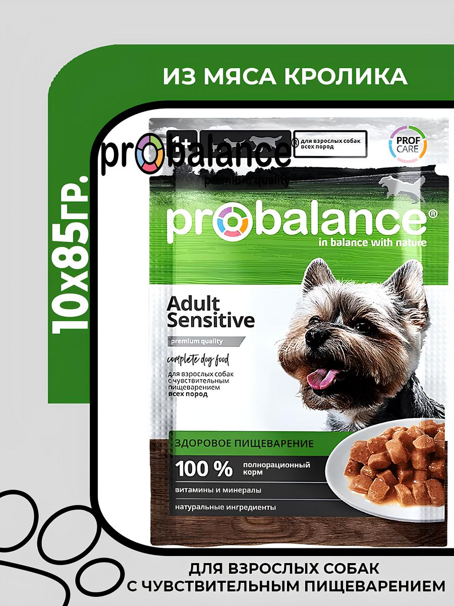 Влажный корм Adult Dog Sensitive, 10х85гр.