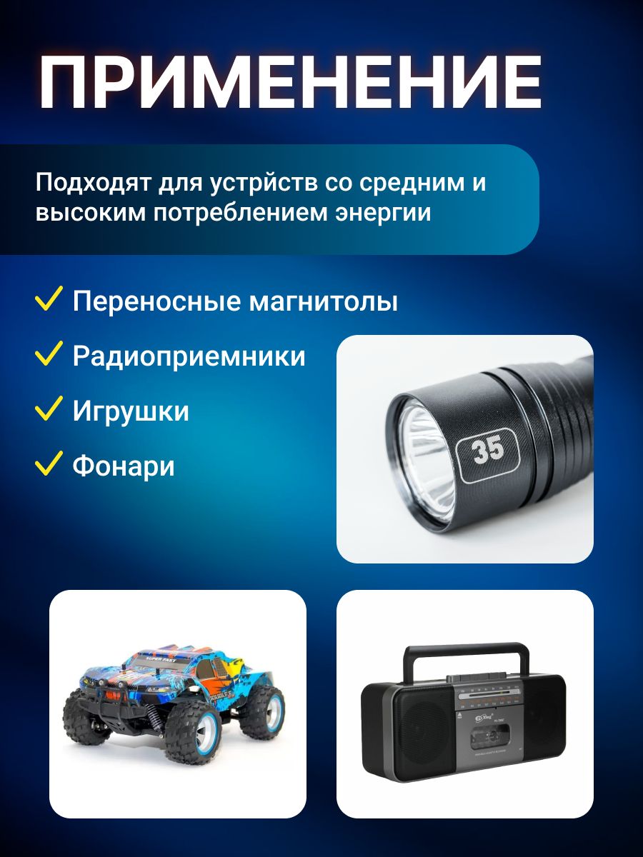 LR20 (алкалин. эл. питания) LR20 JAZZway ULTRA Alkaline BL-2  4 шт .5005136(4)