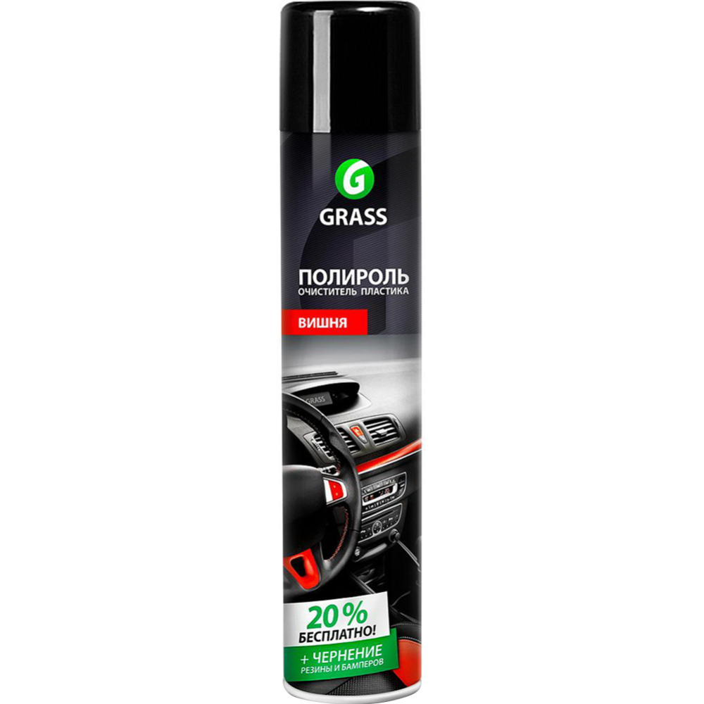 Картинка товара Полироль для пластика «Grass» Dashboard Cleaner, Вишня, 120107-2, 750 мл