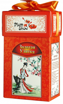 Чай черный Plum Snow  PS110 Золотая Улитка, масса 100г.