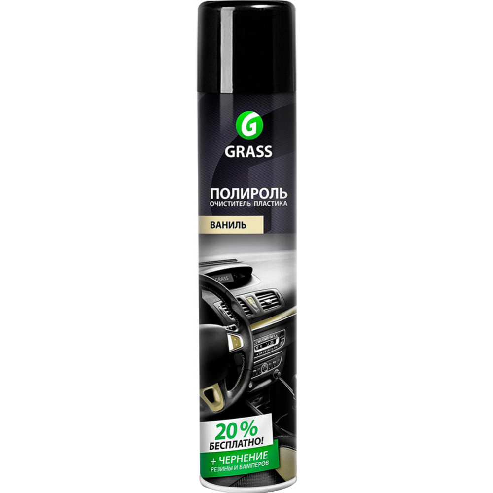 Полироль для пластика «Grass» Dashboard Cleaner, Ваниль, 120107-4, 750 мл