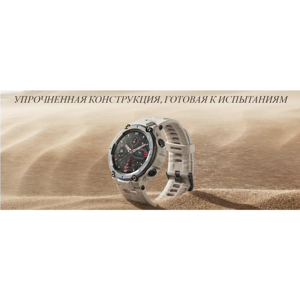 Часы-компаньон «Amazfit» T-Rex Pro A2013 Steel, W2013OV2N, синий