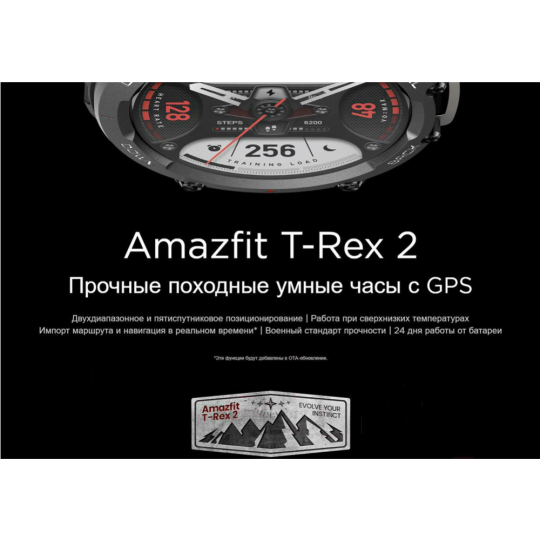 Часы-компаньон «Amazfit» T-Rex 2 A2170 Desert, W2170OV3N, хаки