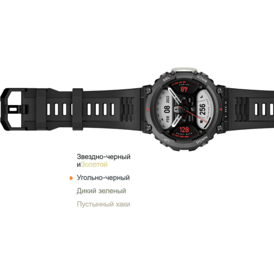 Часы-компаньон «Amazfit» T-Rex 2 A2170 Desert, W2170OV3N, хаки