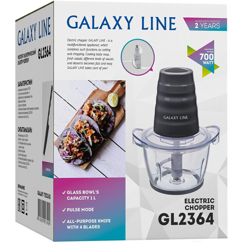 Измельчитель-чоппер «Galaxy» GL 2364