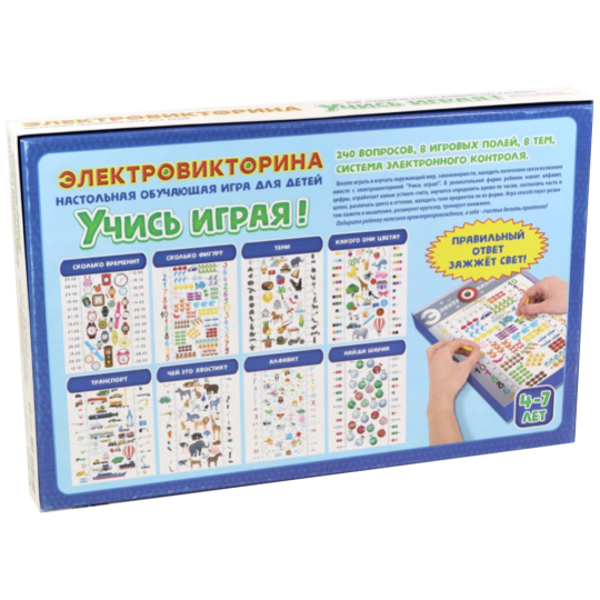 Электровикторина «Учись играя» настольная игра.