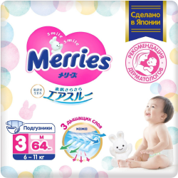 Под­гуз­ни­ки дет­ские «Merries» размер M, 6-11 кг, 64 шт