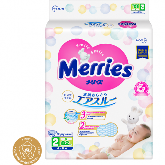 Подгузники детские «Merries» размер S, 4-8 кг, 82 шт