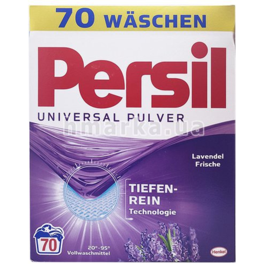 Стиральный порошок «Persil» Лаванда, 70 стирок, 4.55 кг