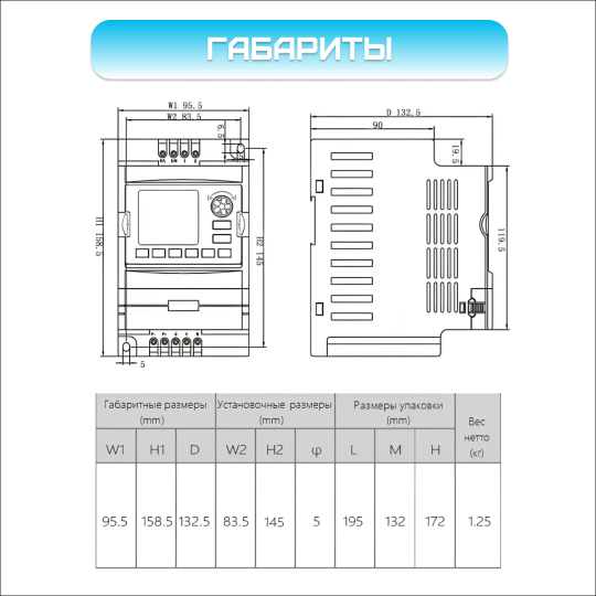 Частотный преобразователь VEMAX 0.4 кВт 380 В