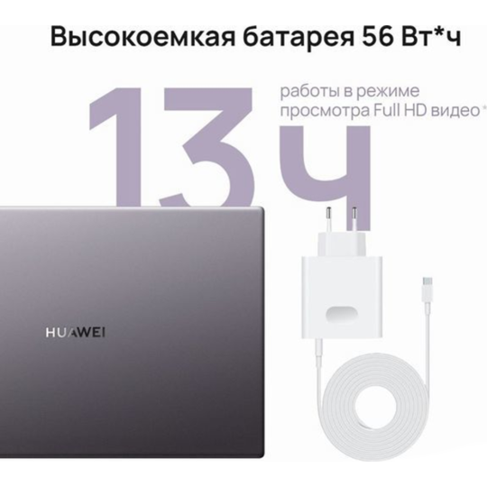 Ноутбук «Huawei» MateBook D14, NbD-WDH9, mystic silver