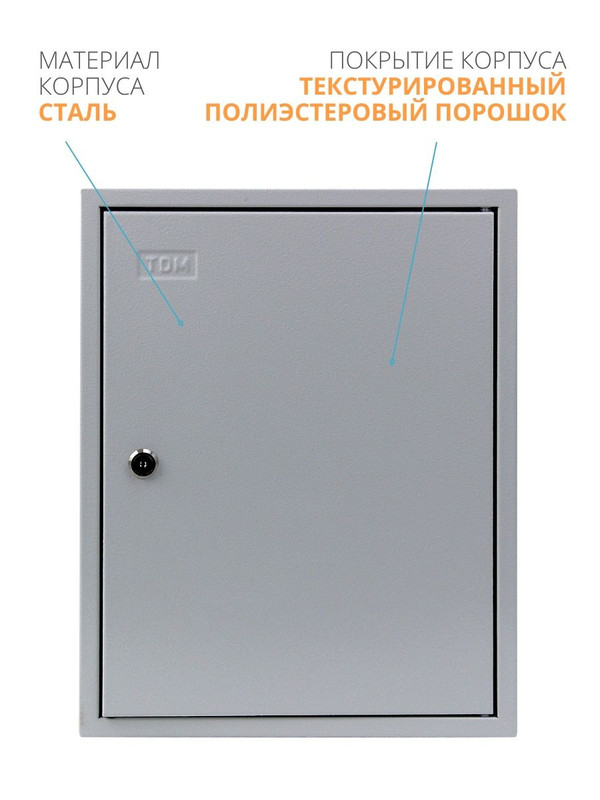 Корпус мет ЩМП-1-0 (395*310*220) TDM SQ0905-0059