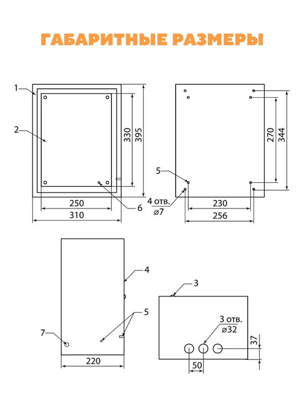 Корпус мет ЩМП-1-0 (395*310*220) TDM SQ0905-0059