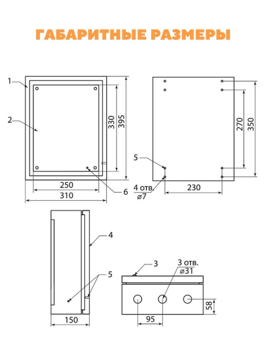 Корпус мет ЩМП-1-1 IP66 (395х310х150) TDM SQ0905-0077