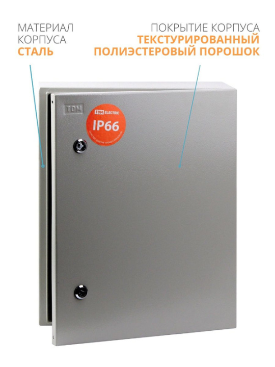 Корпус мет ЩМП-2-0 (500*400*220) IP66 TDM SQ0905-0084