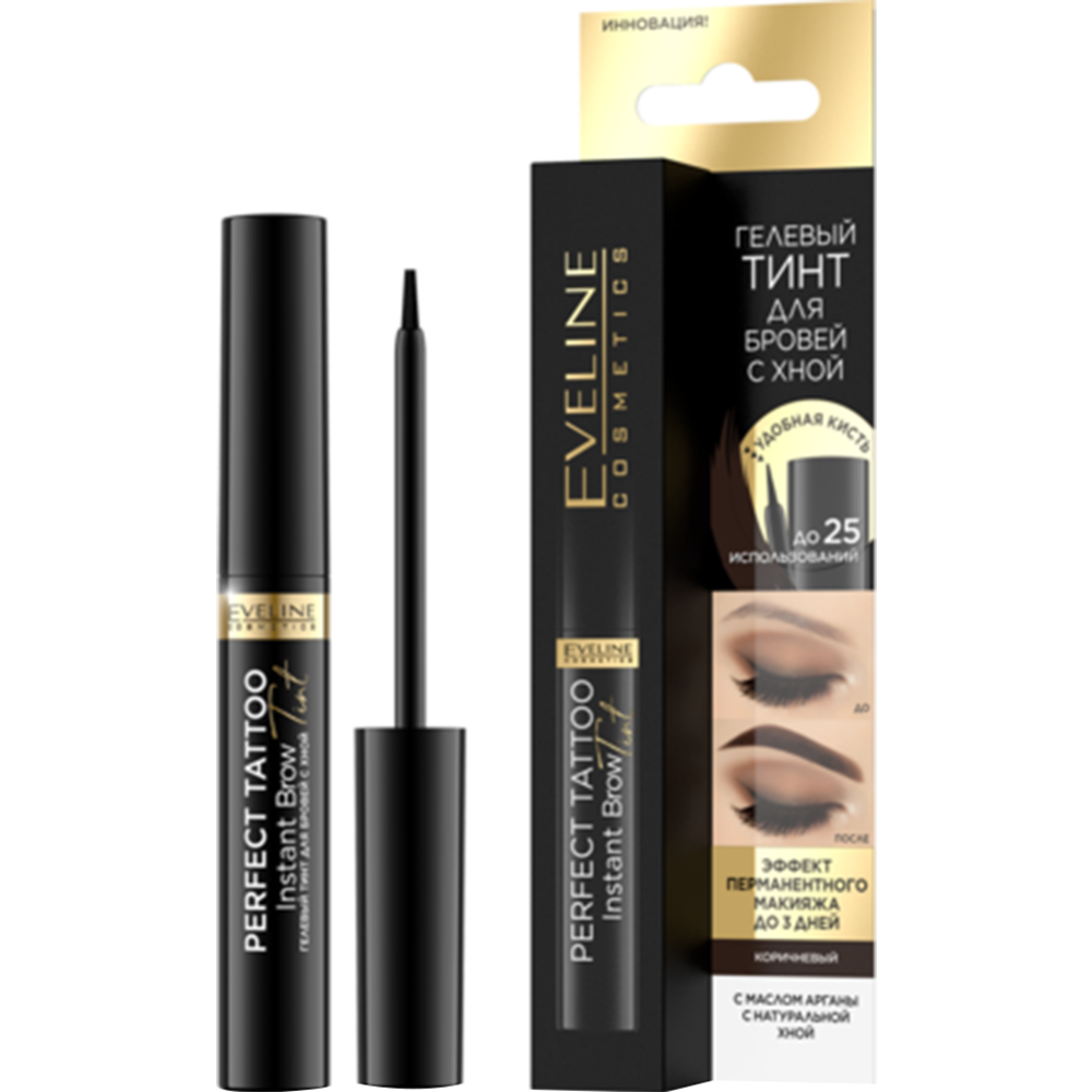 Тинт для бровей «Eveline Cosmetics» Рerfect tatoo, гелевый, с хной, коричневый, 6 мл