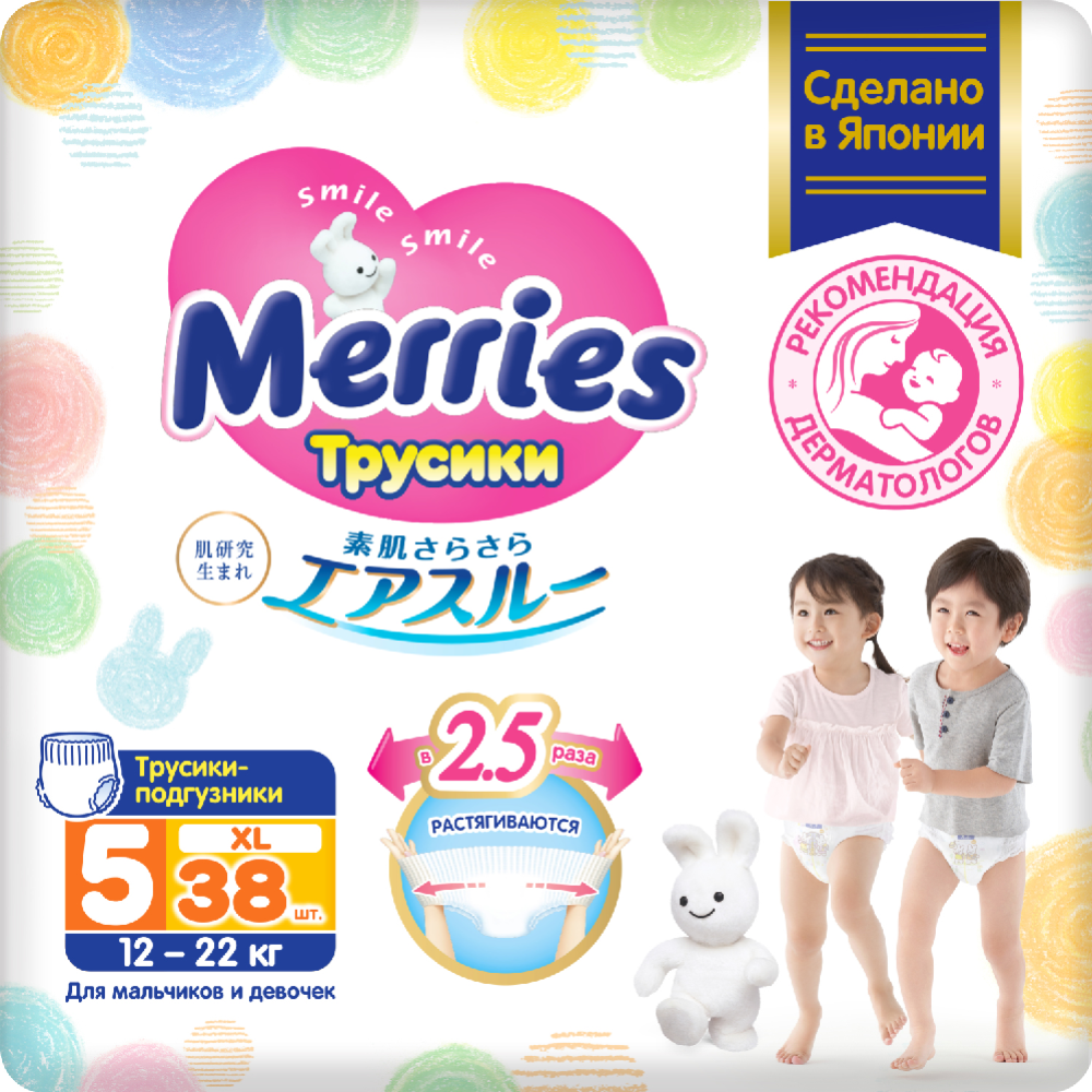Под­гуз­ни­ки-тру­си­ки дет­ские «Merries» размер XL, 12-22 кг, 38 шт