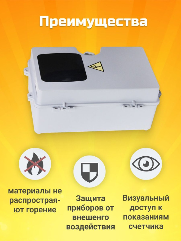 Панель монтажная 360*225*155 ЩУ-П-1ф/3ф пластик IP54 TDM SQ0906-0304