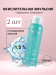 Оксид Hyaluronic Cremoxon 1,5%, 150+150 мл