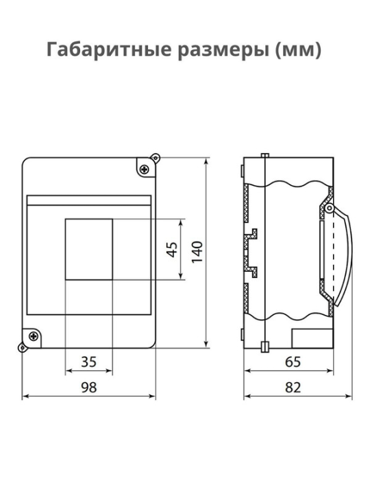 Бокс КМПн-2/4 для наруж. уст. с п/прозрачной крышкой, IP30 НАРОДНЫЙ SQ0907-0602