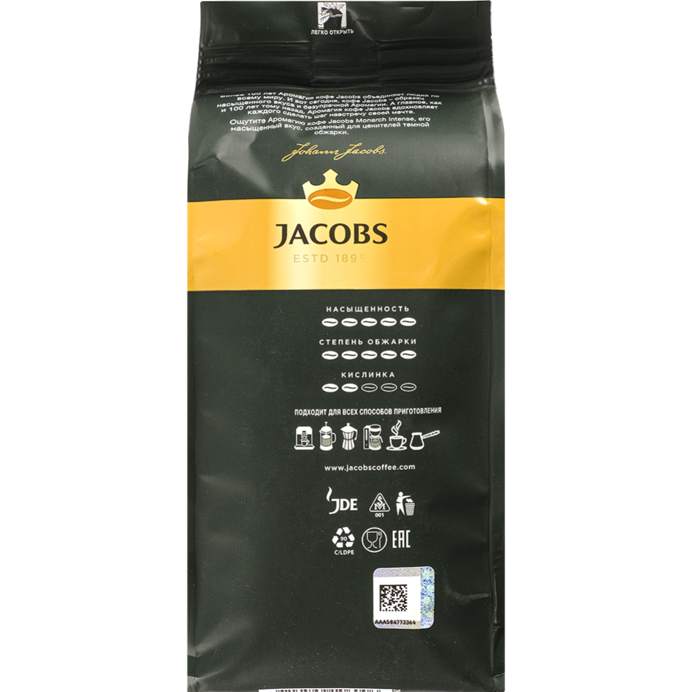 Кофе молотый «Jacobs» Monarch Intense, 230 г #1