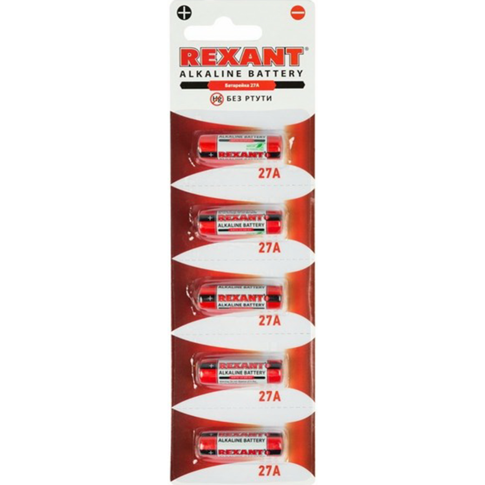 Батарейка «Rexant» 30-1043, 5 шт