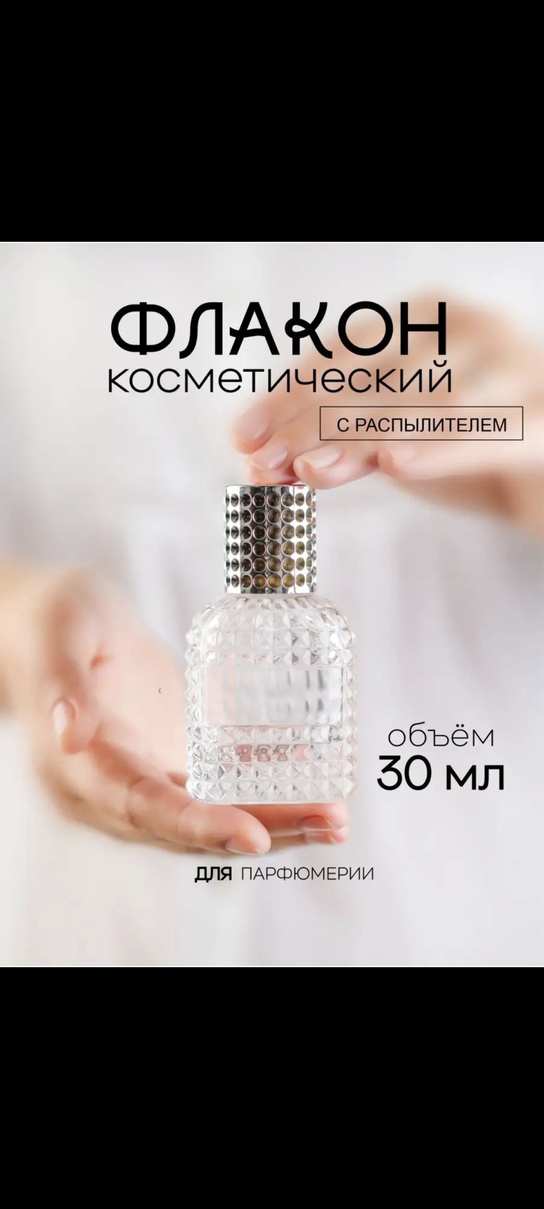 Парфюмированый набор Reni 2 х 30 мл. Reni #275 Аромат направления Allure Sport (Chanel),Reni#223 Аромат направления Invictus (Paco Rabanne) (копия)